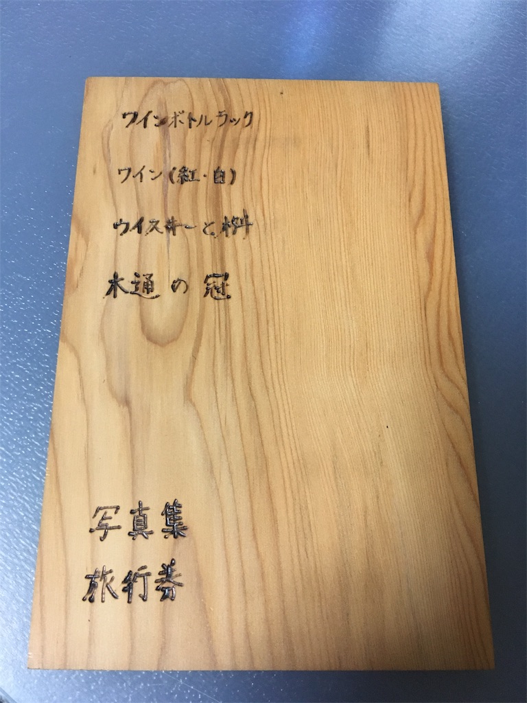 f:id:min_ori:20170221200421j:image