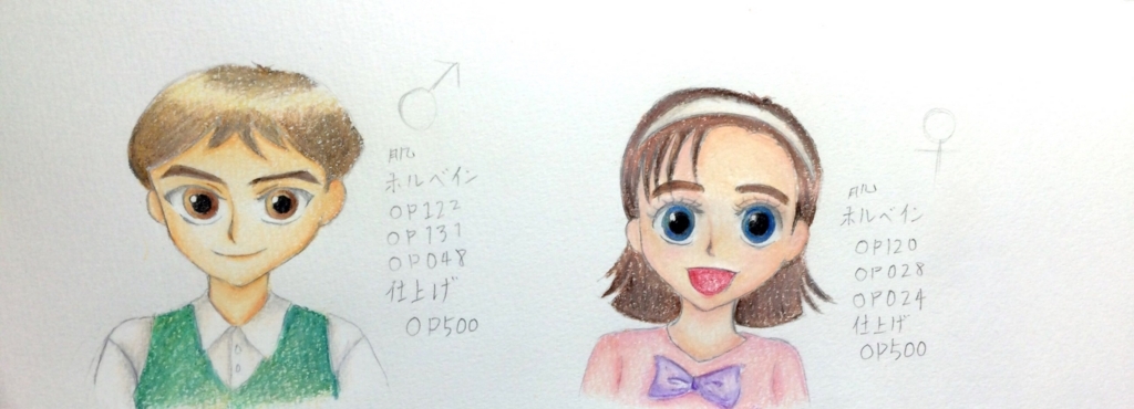 f:id:mina0611:20170624132913j:plain f:id:mina0611:20170624132913j:plain