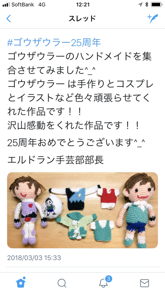 f:id:mina0611:20180320124716p:plain f:id:mina0611:20180320124716p:plain