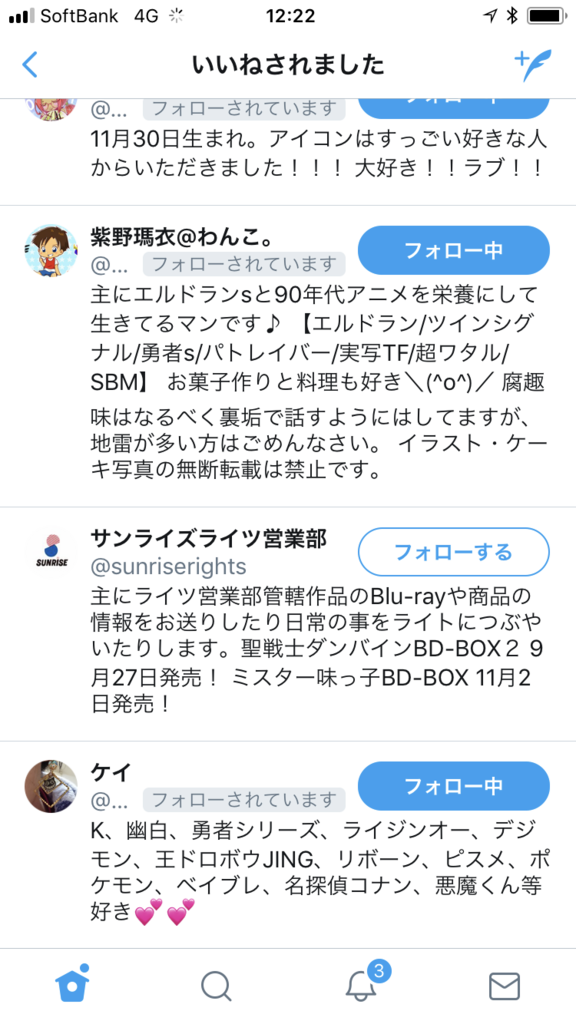f:id:mina0611:20180320124735p:plain f:id:mina0611:20180320124735p:plain