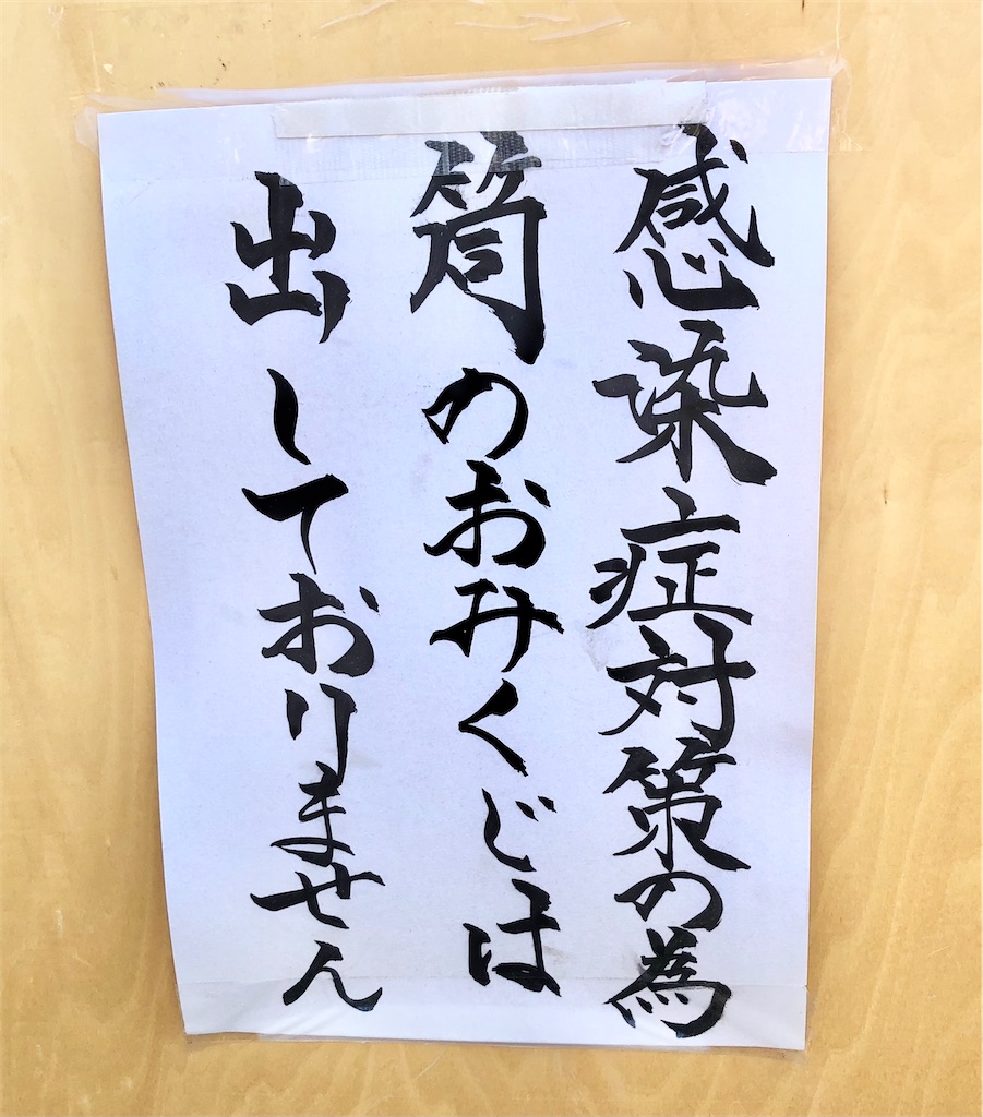 ミナ様ご一緒に