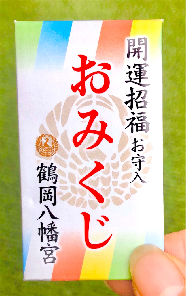 f:id:mina080612:20210201125707j:image