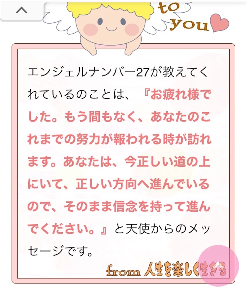 ミナ様ご一緒に