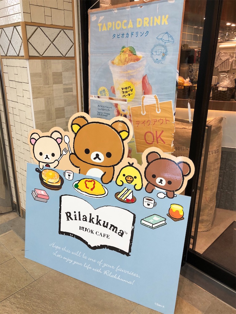 f:id:mina371203:20191115152647j:image f:id:mina371203:20191115152647j:image