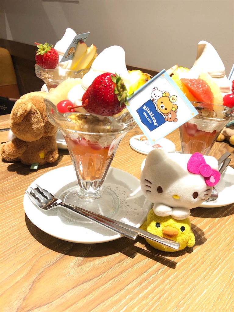 f:id:mina371203:20191115152853j:image f:id:mina371203:20191115152853j:image