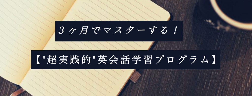 f:id:mina5555:20170924004624p:plain