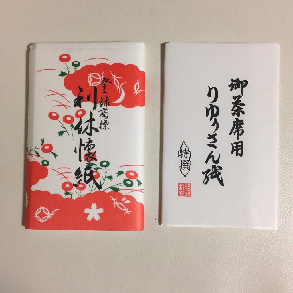 f:id:mina58:20180415224356j:plain f:id:mina58:20180415224356j:plain