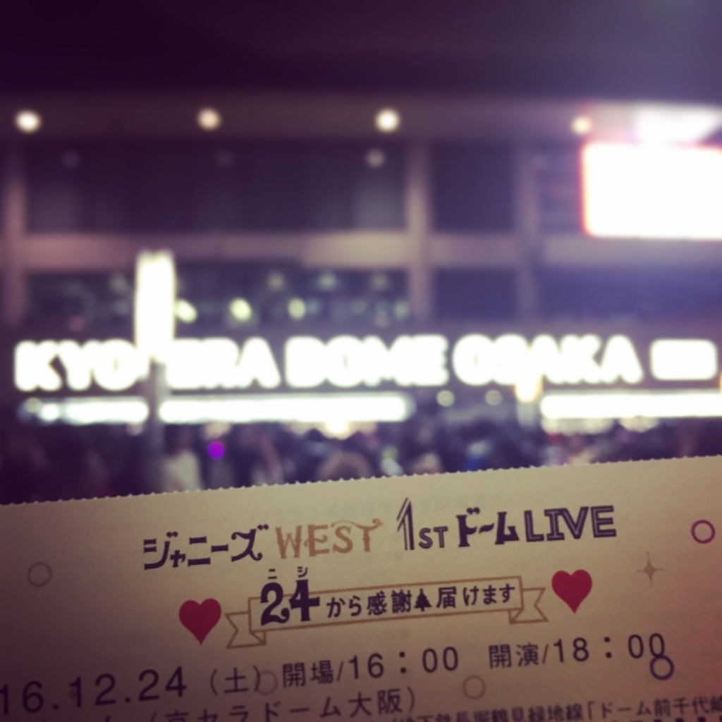 f:id:mina58ss:20161226072228j:plain