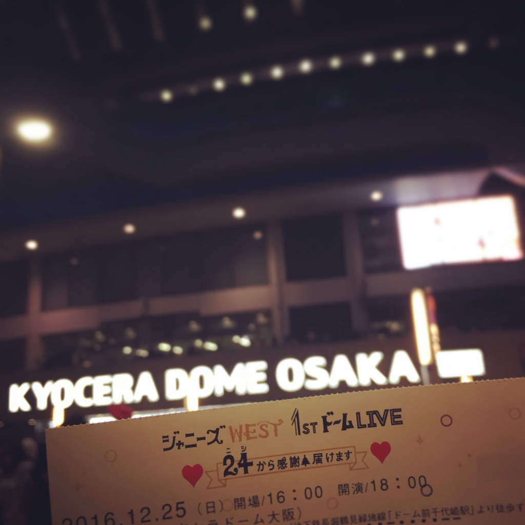 f:id:mina58ss:20161226072413j:plain