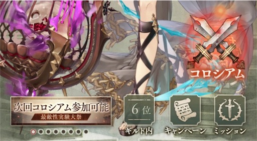 f:id:minaFF:20170707145205j:image