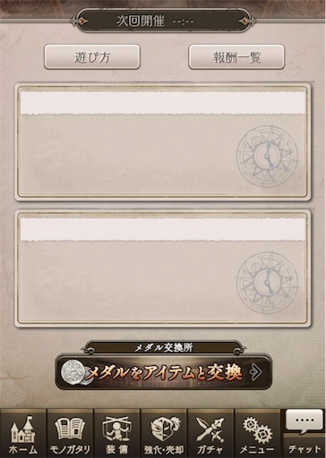 f:id:minaFF:20170707145309j:image