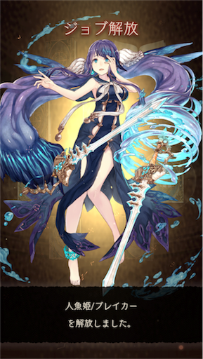 f:id:minaFF:20170707152154p:image