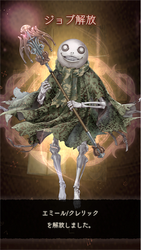 f:id:minaFF:20170825014159p:image