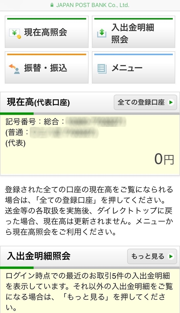 f:id:mina_77:20211117005836j:plain