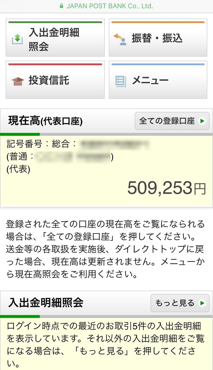 f:id:mina_77:20211117005853j:plain