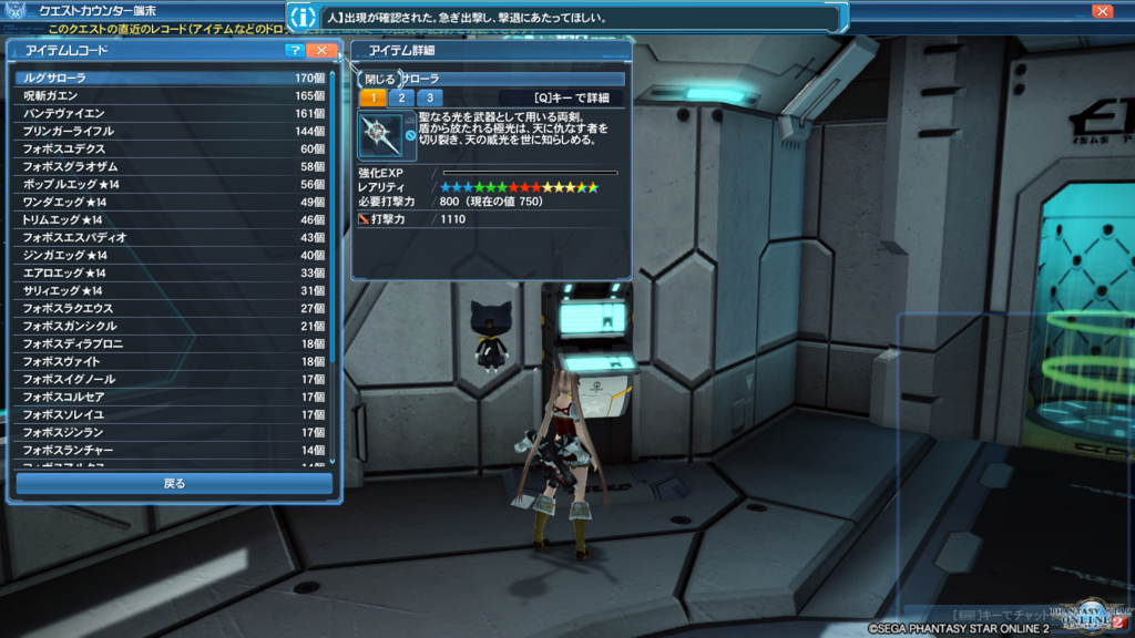 Pso2 緊急クエスト 地底を染めし女王の悪夢 プレイレポート ミーナのキャラメイクルーム
