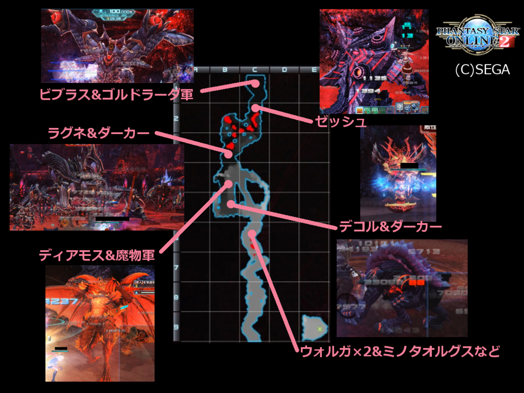 Pso2 緊急クエスト 地底を染めし女王の悪夢 プレイレポート ミーナのキャラメイクルーム