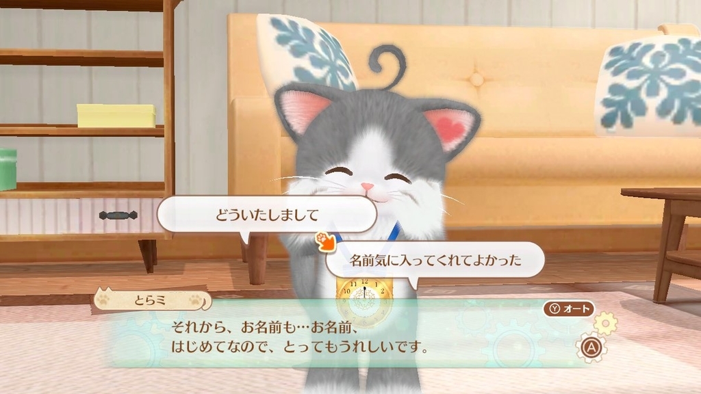 ネコ トモ 感想レビュー 猫好きを幸せにする癒しゲーム ミーナのキャラメイクルーム