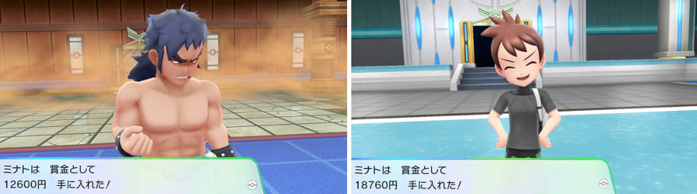 ポケモンレッツゴー お金の稼ぎ方 効率の良い金策まとめ ミーナのキャラメイクルーム