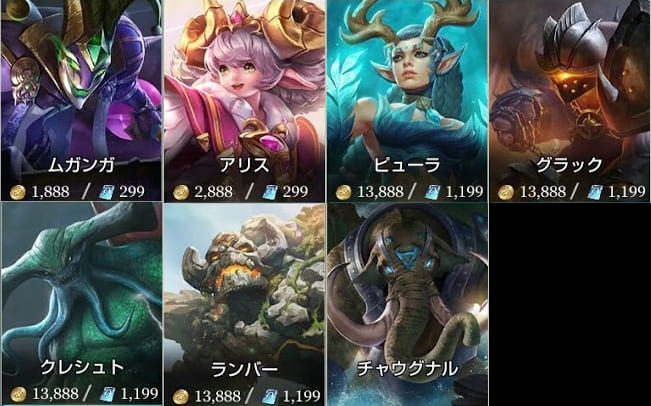 伝説対決 クラス別の全キャラクターランク早見表 Arena Of Valor ミーナのキャラメイクルーム 伝説対決 クラス別の全キャラクターランク早見表 Arena Of Valor ミーナのキャラメイクルーム