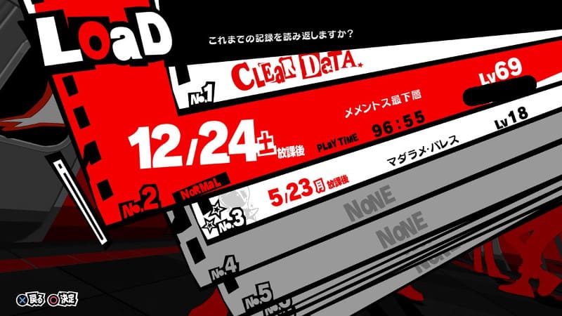 スマブラspにペルソナ5ジョーカー参戦が最高な理由をまとめる ミーナのキャラメイクルーム
