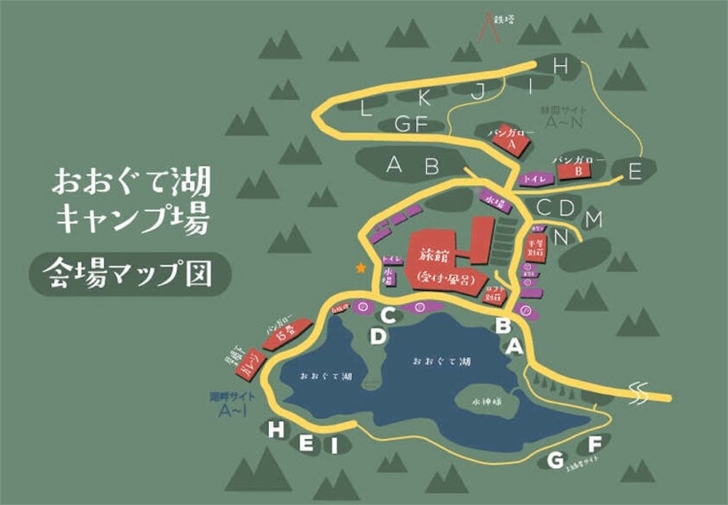おおぐて湖キャンプ場 おーちゃんちプロジェクトx