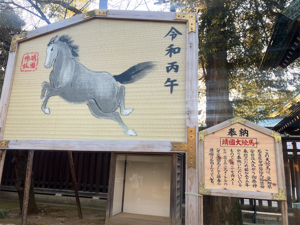 f:id:minacchisanikun:20260202020557j:image