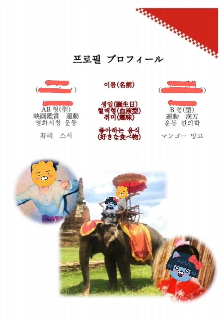 f:id:minachan_busan:20190310160627j:plain f:id:minachan_busan:20190310160627j:plain