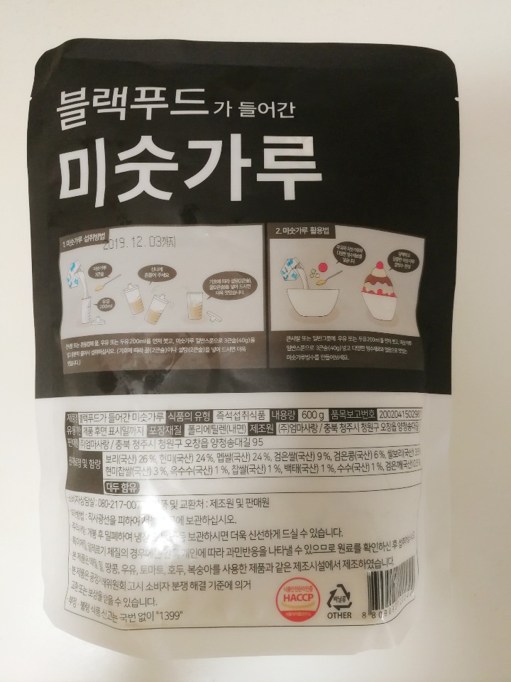 f:id:minachan_busan:20190423225203j:plain f:id:minachan_busan:20190423225203j:plain