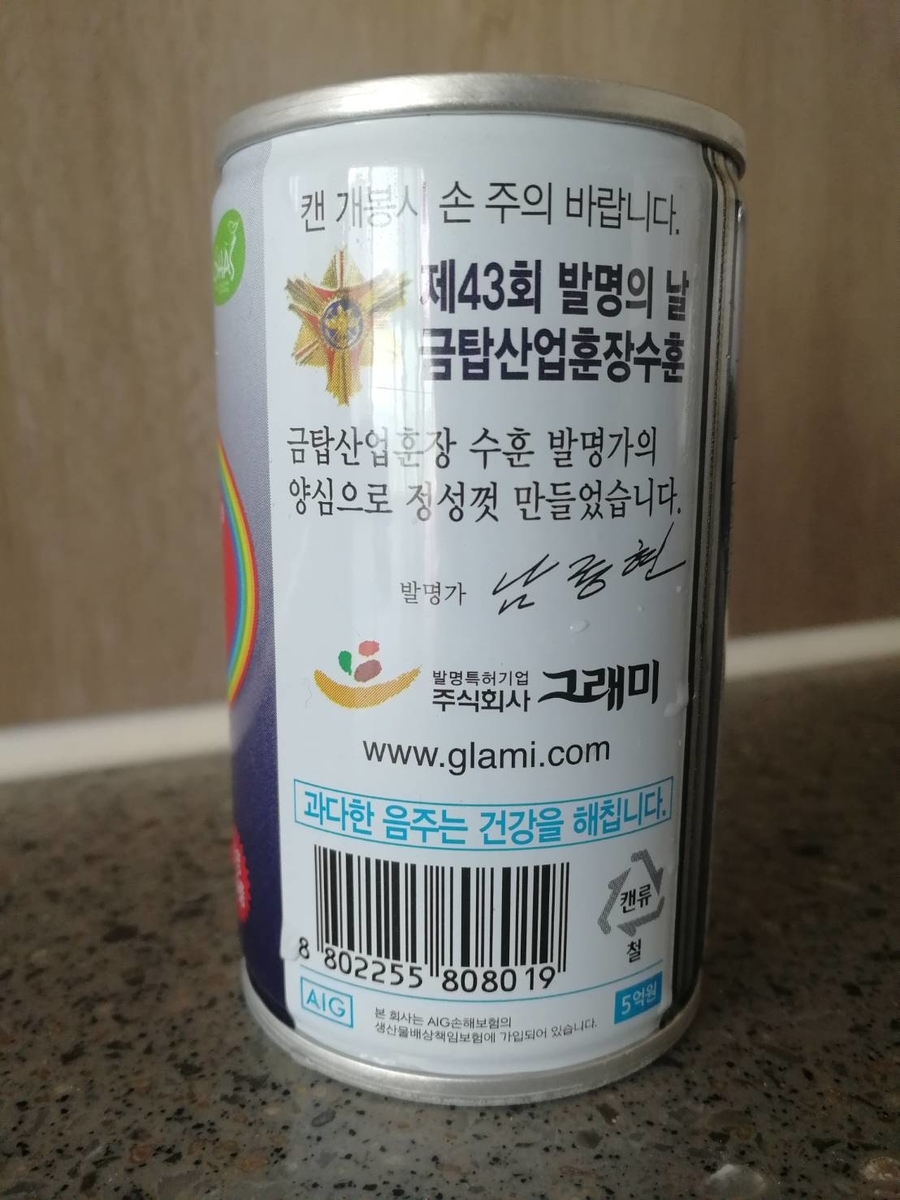f:id:minachan_busan:20191210151354j:plain f:id:minachan_busan:20191210151354j:plain