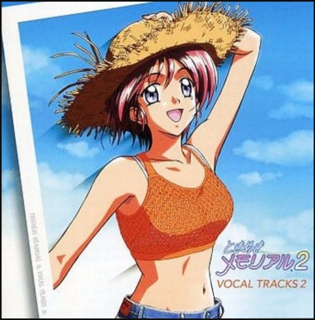 ときめきメモリアル2 Blooming Stories 1～10