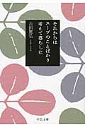 f:id:minaduki_taisho:20090916120134j:image