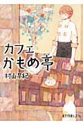 f:id:minaduki_taisho:20101224132541j:image