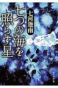 f:id:minaduki_taisho:20130515115206j:image