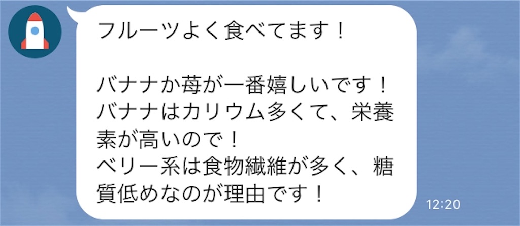 f:id:minagart:20200915201936j:image