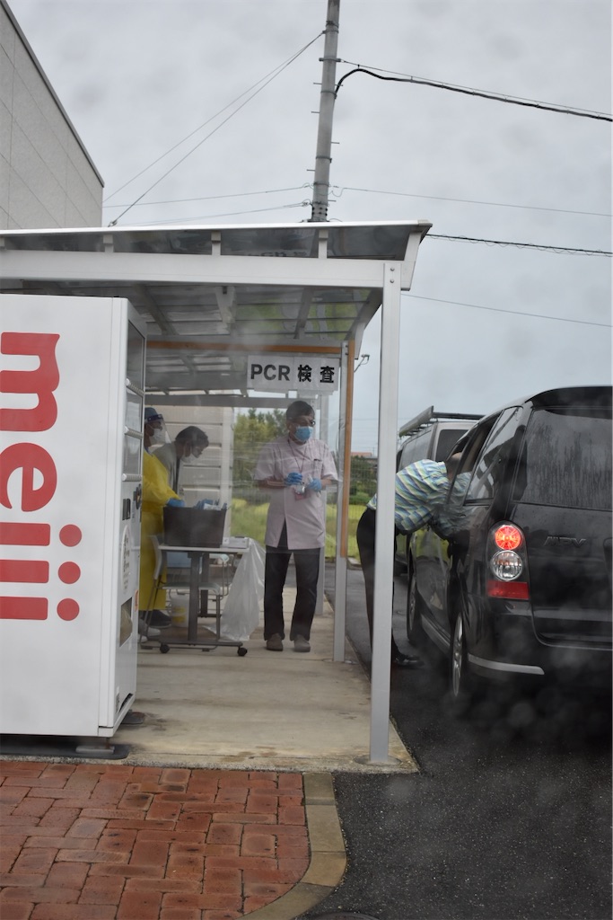 f:id:minagart:20200920154038j:image