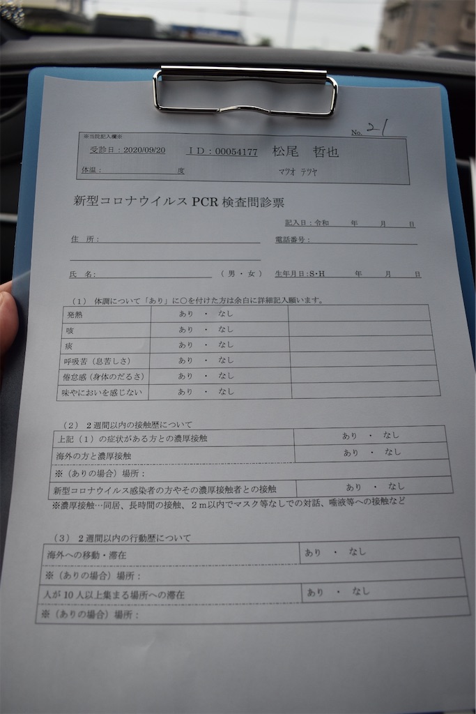 f:id:minagart:20200920154101j:image