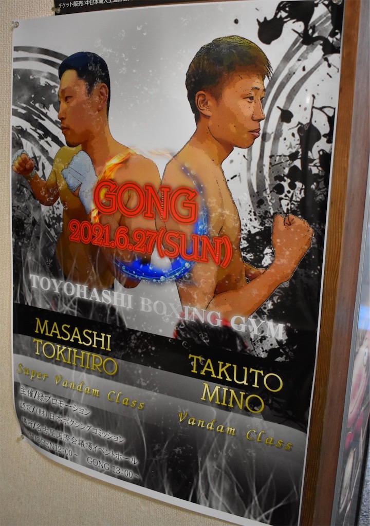 f:id:minagart:20210616202706j:image