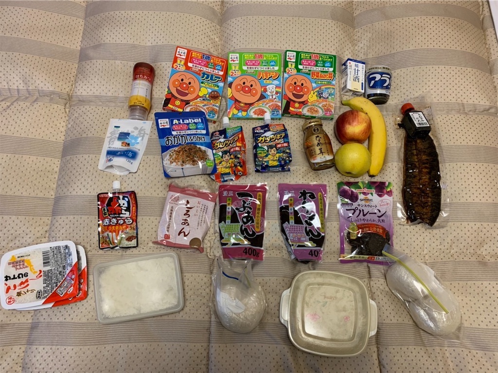 f:id:minagart:20210626225314j:image