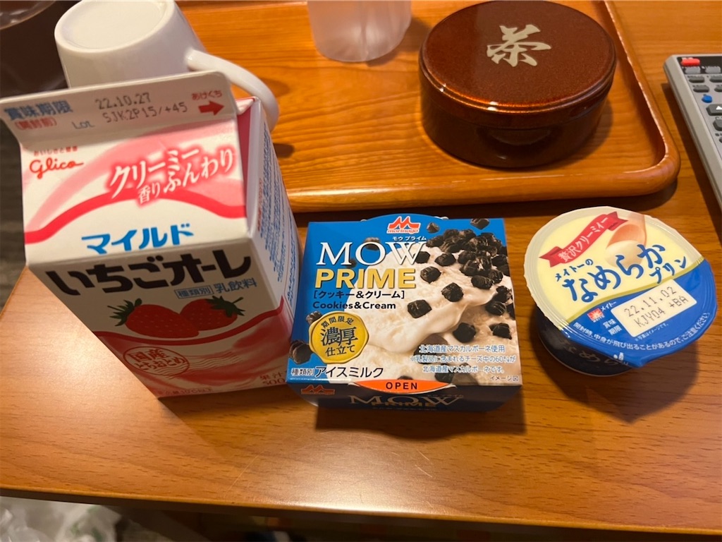 f:id:minagart:20221022194957j:image