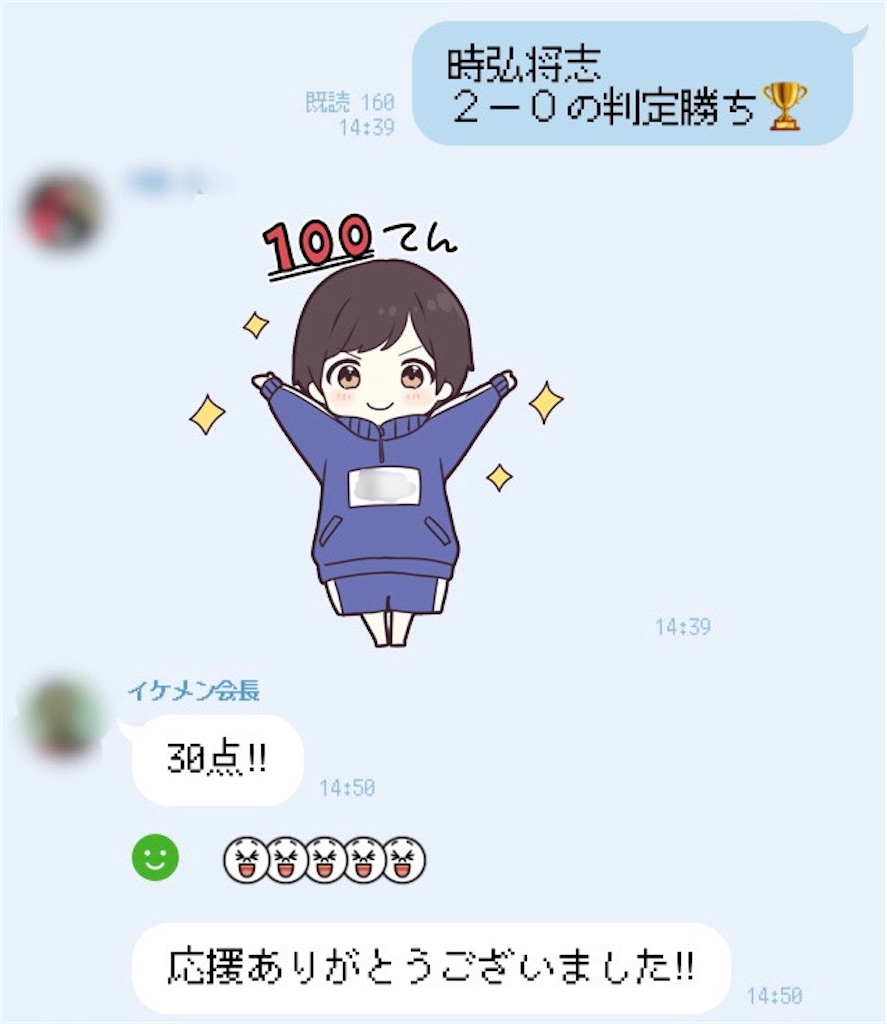 f:id:minagart:20230620232707j:image