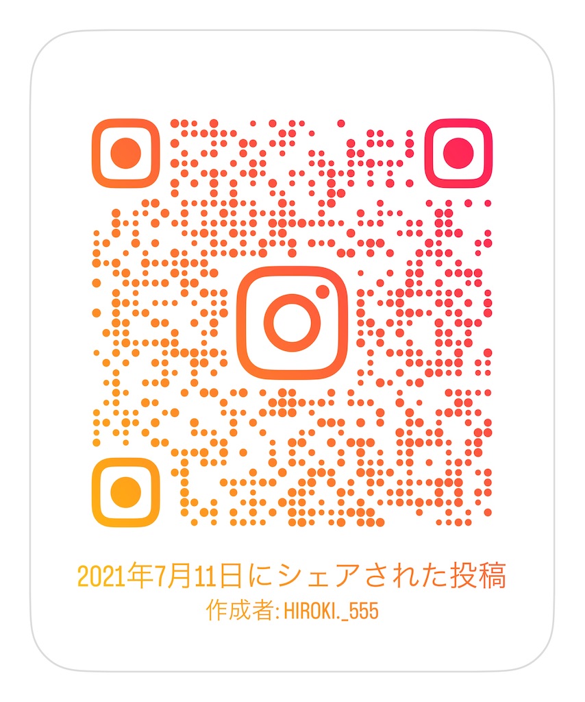 f:id:minagart:20230713175102j:image