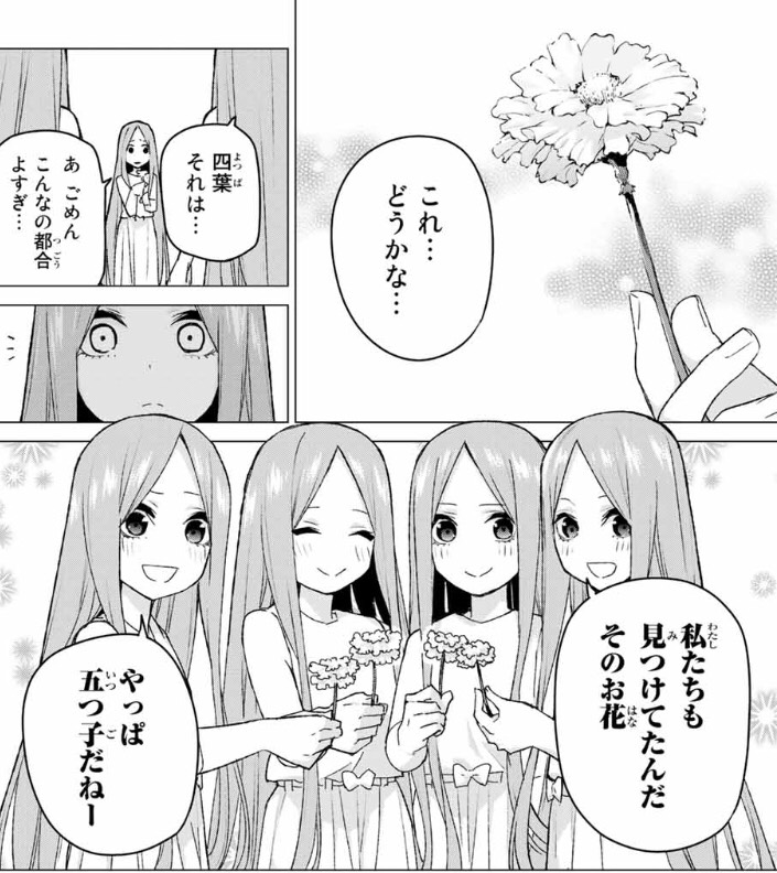 社会 男って結婚するとこう変わるんだ 女が結婚してわかったこと ３ みなみ