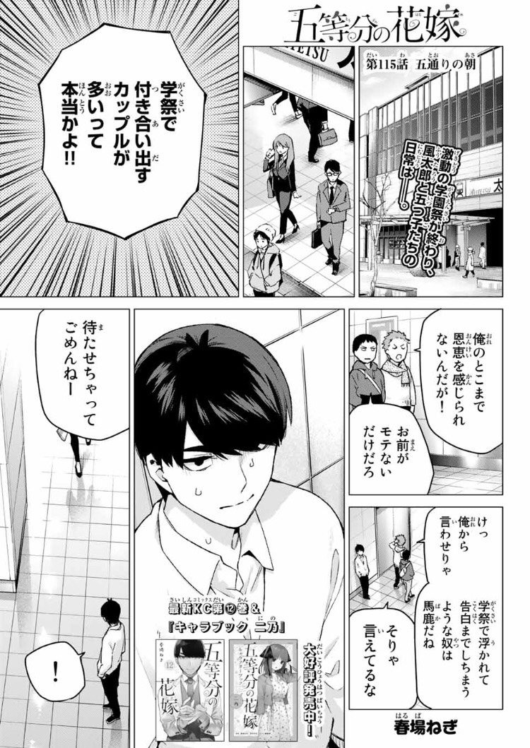 f:id:minagiris1:20191227081059j:plain