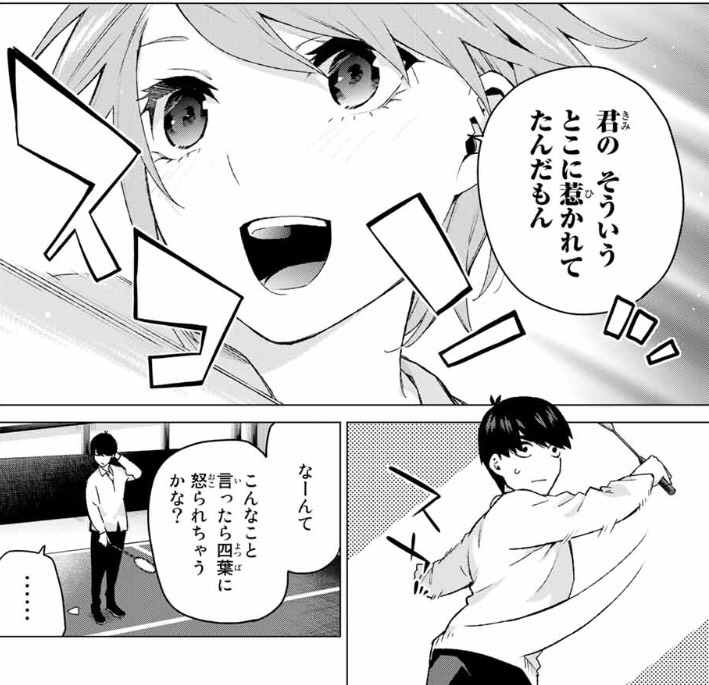f:id:minagiris1:20191227082219j:plain