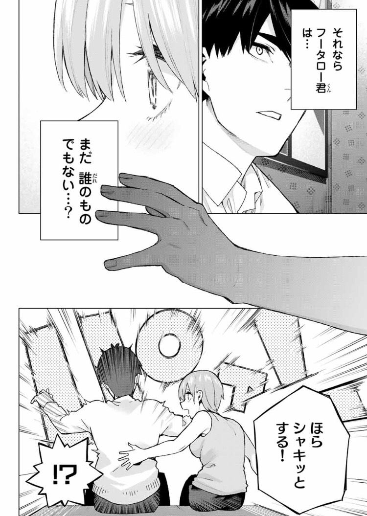 f:id:minagiris1:20191227083138j:plain