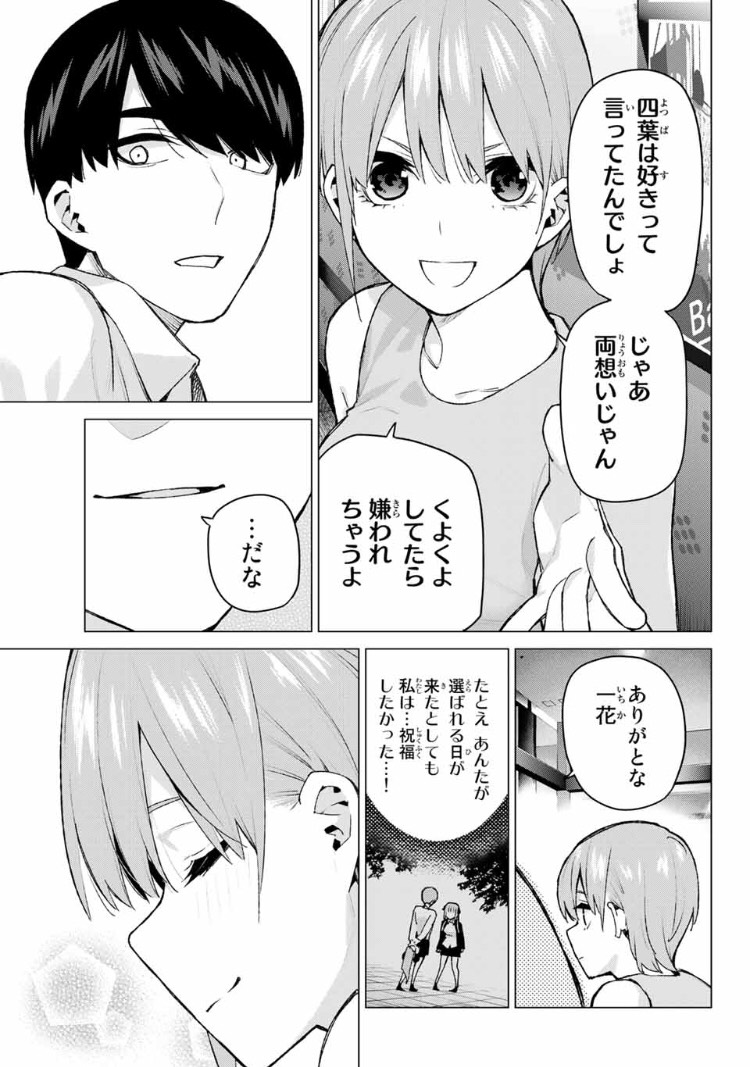 f:id:minagiris1:20191227083524j:plain