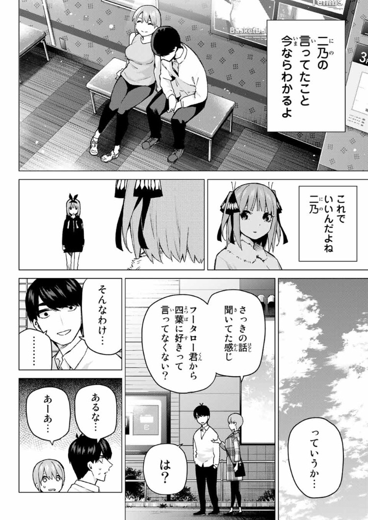 f:id:minagiris1:20191227083649j:plain