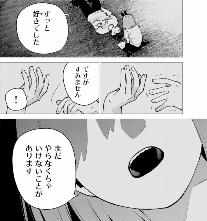f:id:minagiris1:20191227083922j:plain