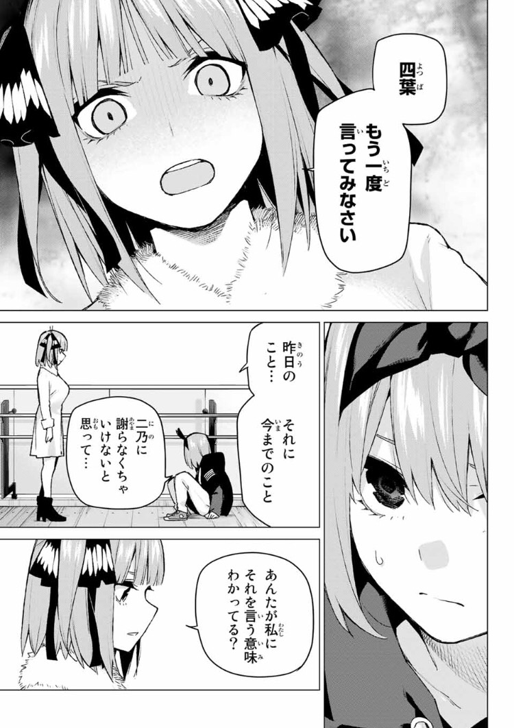 f:id:minagiris1:20191227084756j:plain
